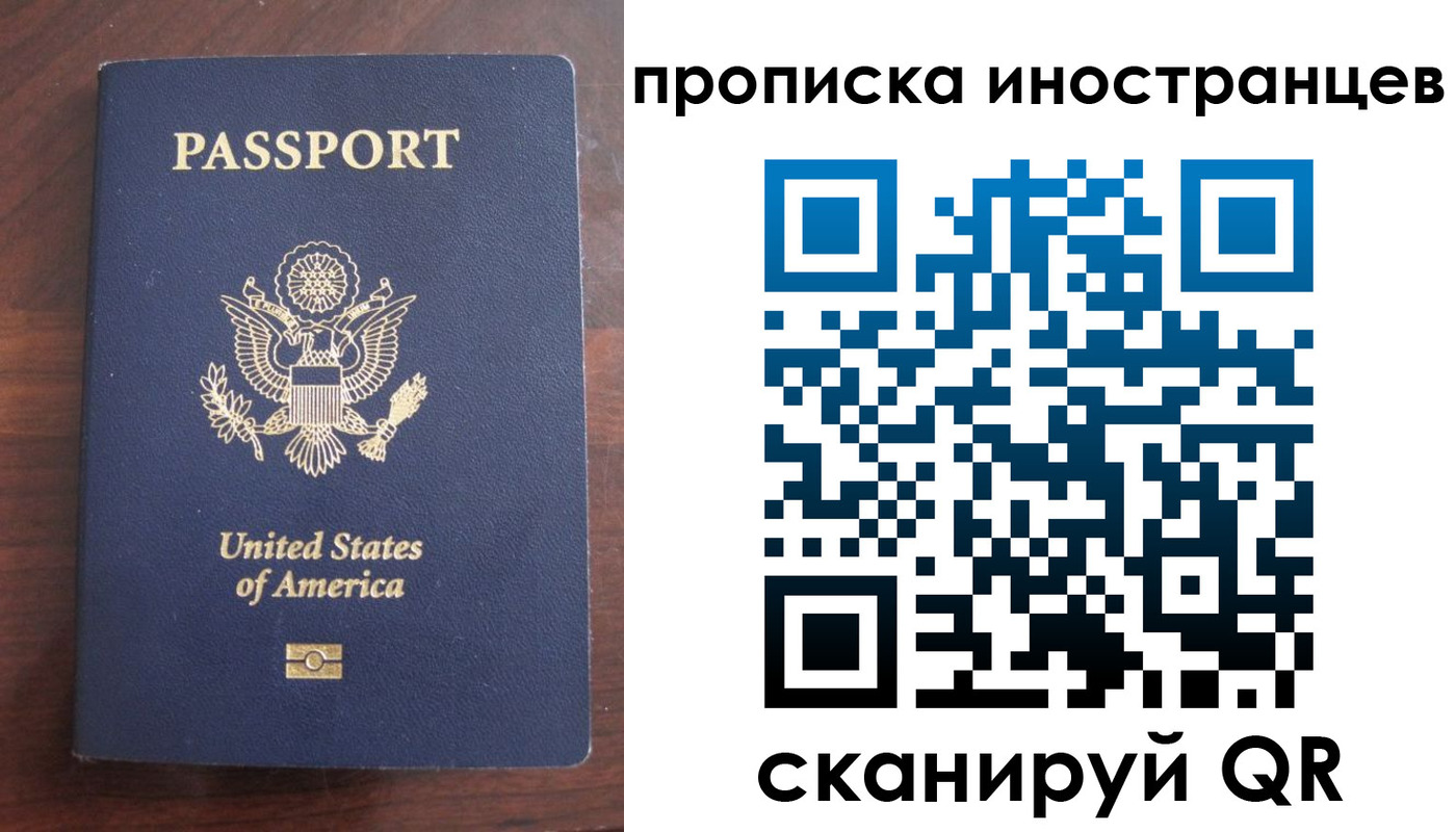 прописка гарантия в Малой Вишере