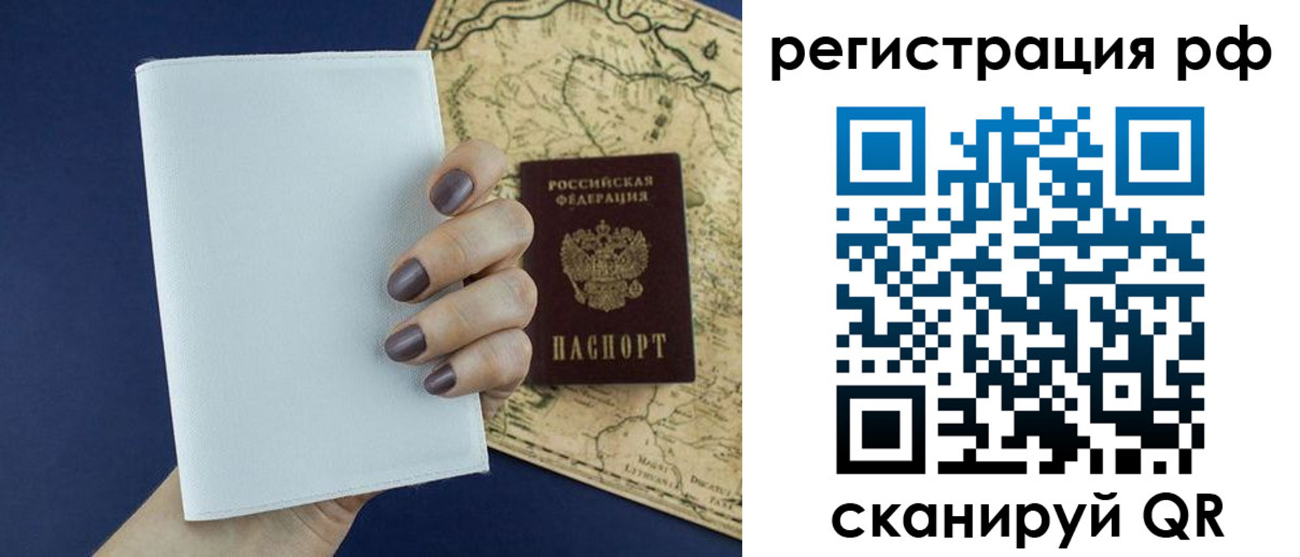 найти адрес прописки в Малой Вишере