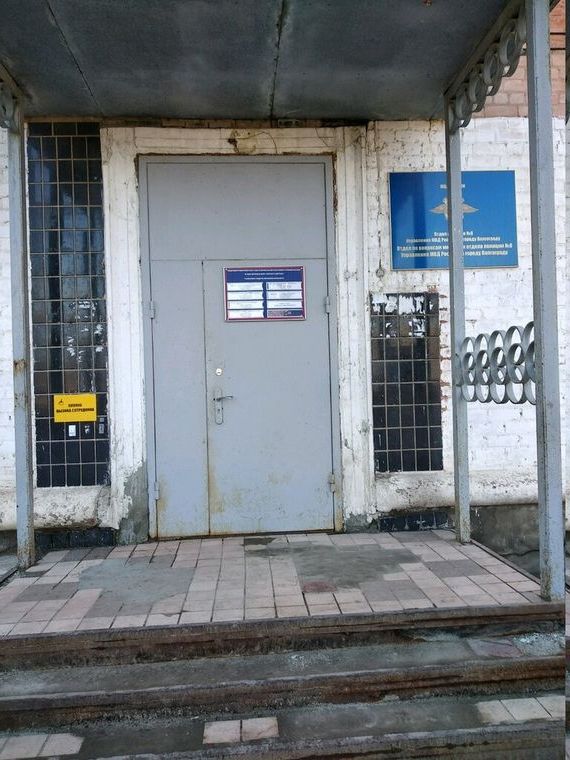 прописка в Малой Вишере